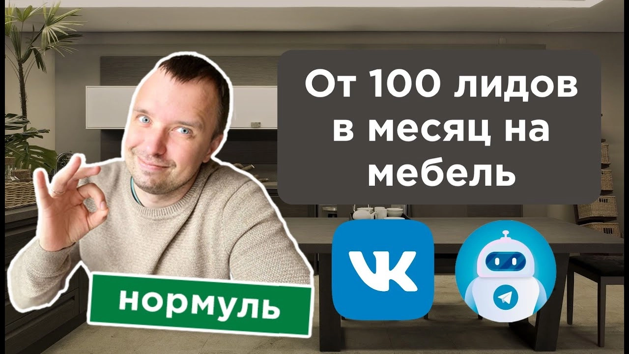 фото Продвижение мебель, кухни, шкафы в Прокопьевске под ключ