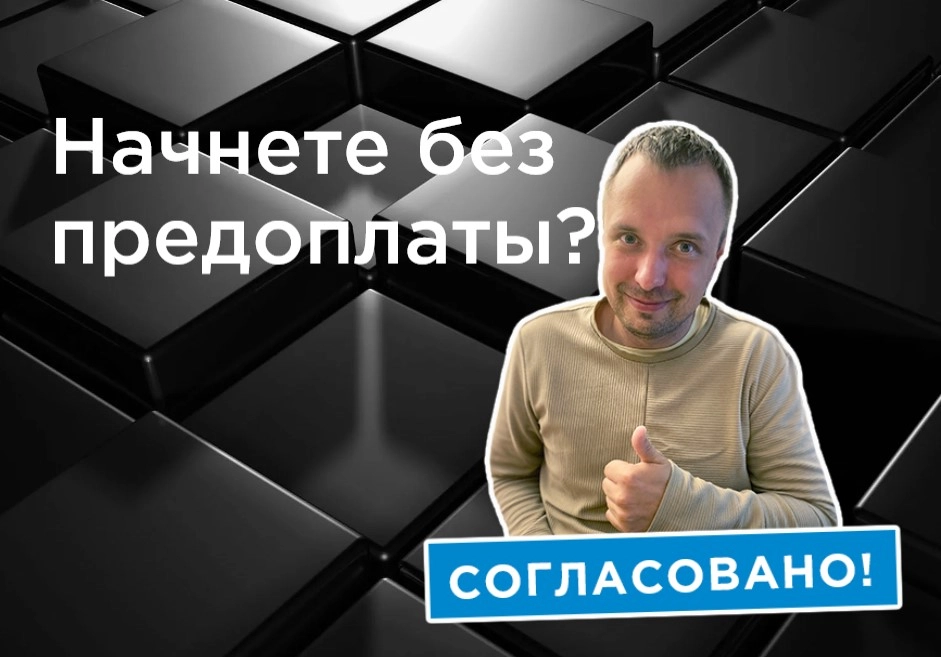 фото Обслуживание, наполнение, доработка, редизайн сайтов в Прокопьевске